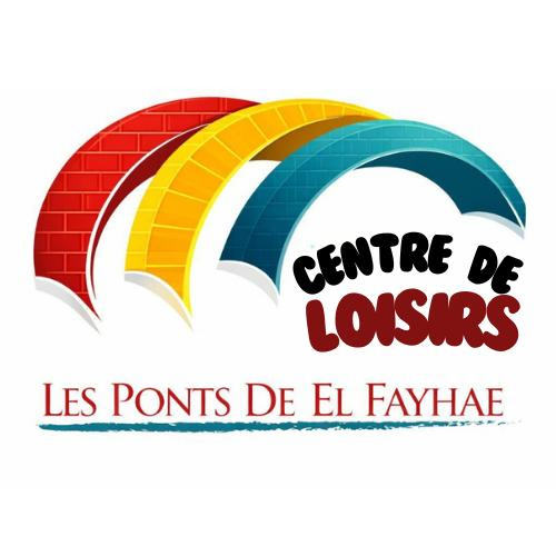 Logo Centre de Loisirs ACM